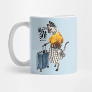 travel cat Mug